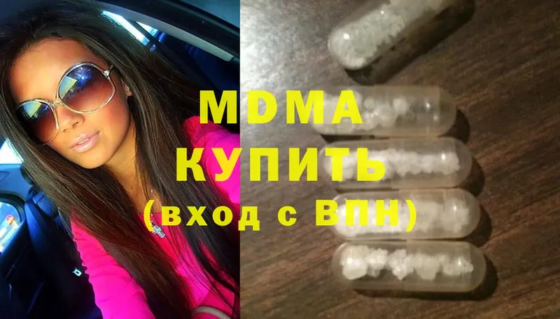 гидра зеркало  Краснокаменск  MDMA молли 